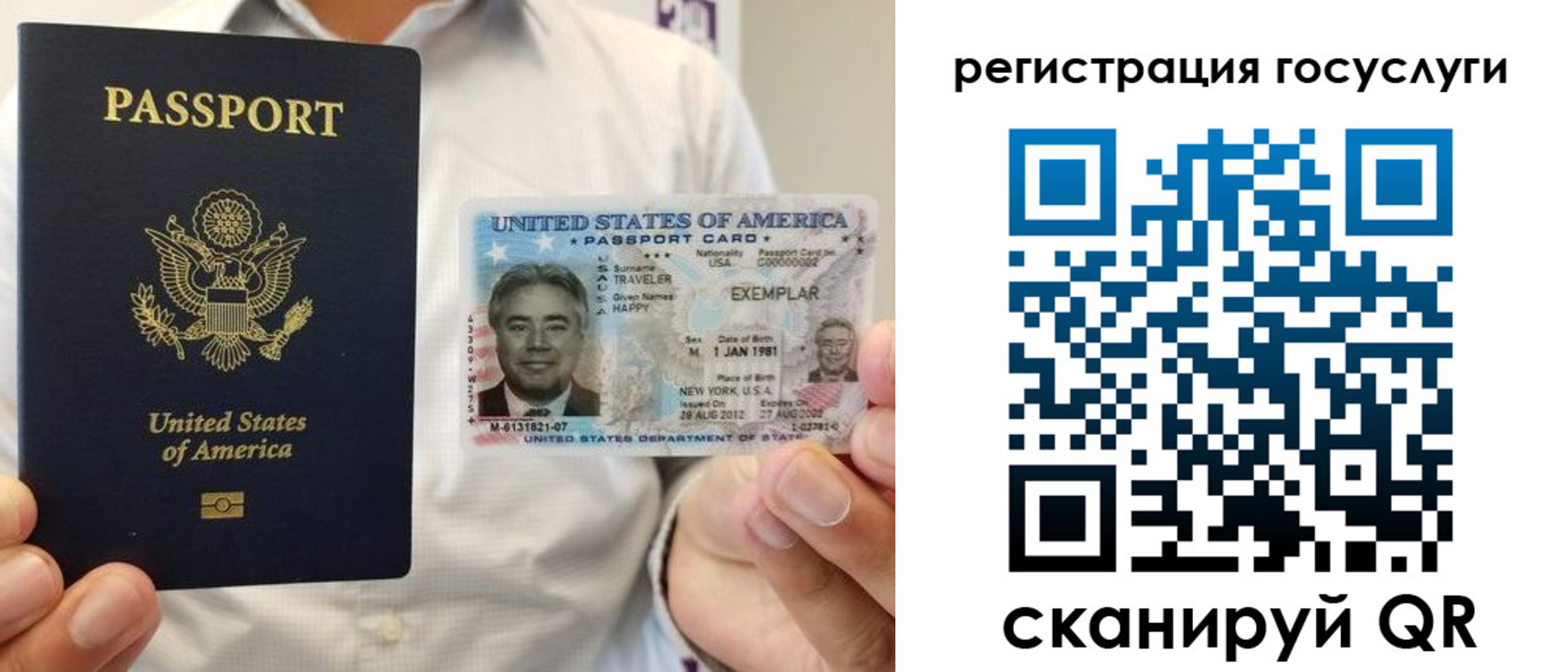 прописка законно в Кызыле