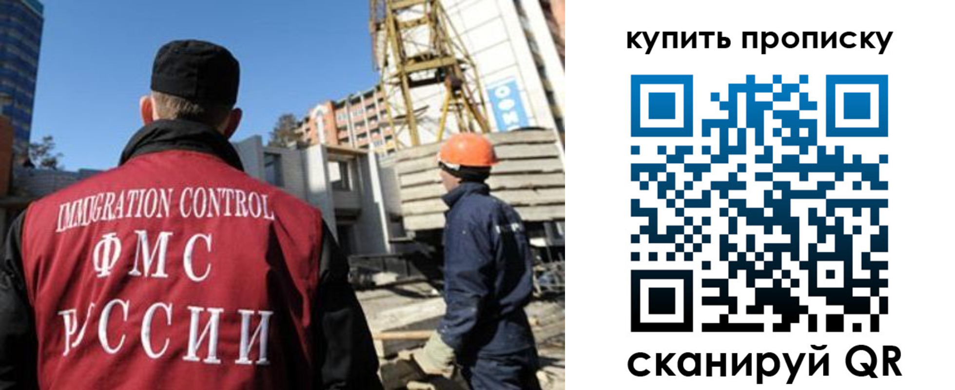 прописка в квартире в Кызыле