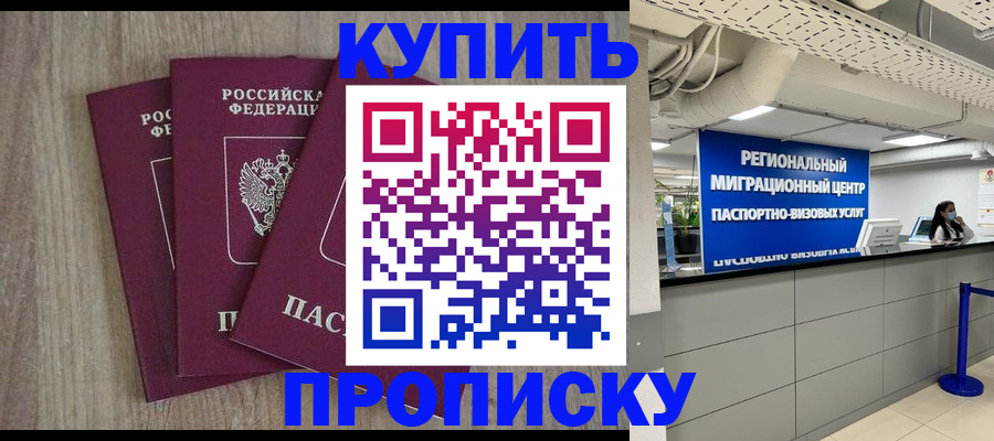 регистрация для дет. сада в Кызыле