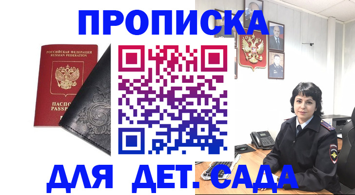 форма 3 в Кызыле